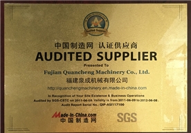 Китай Сертификация Производственной Сети Поставщик