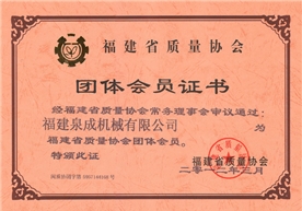 Сертификат членства в группе